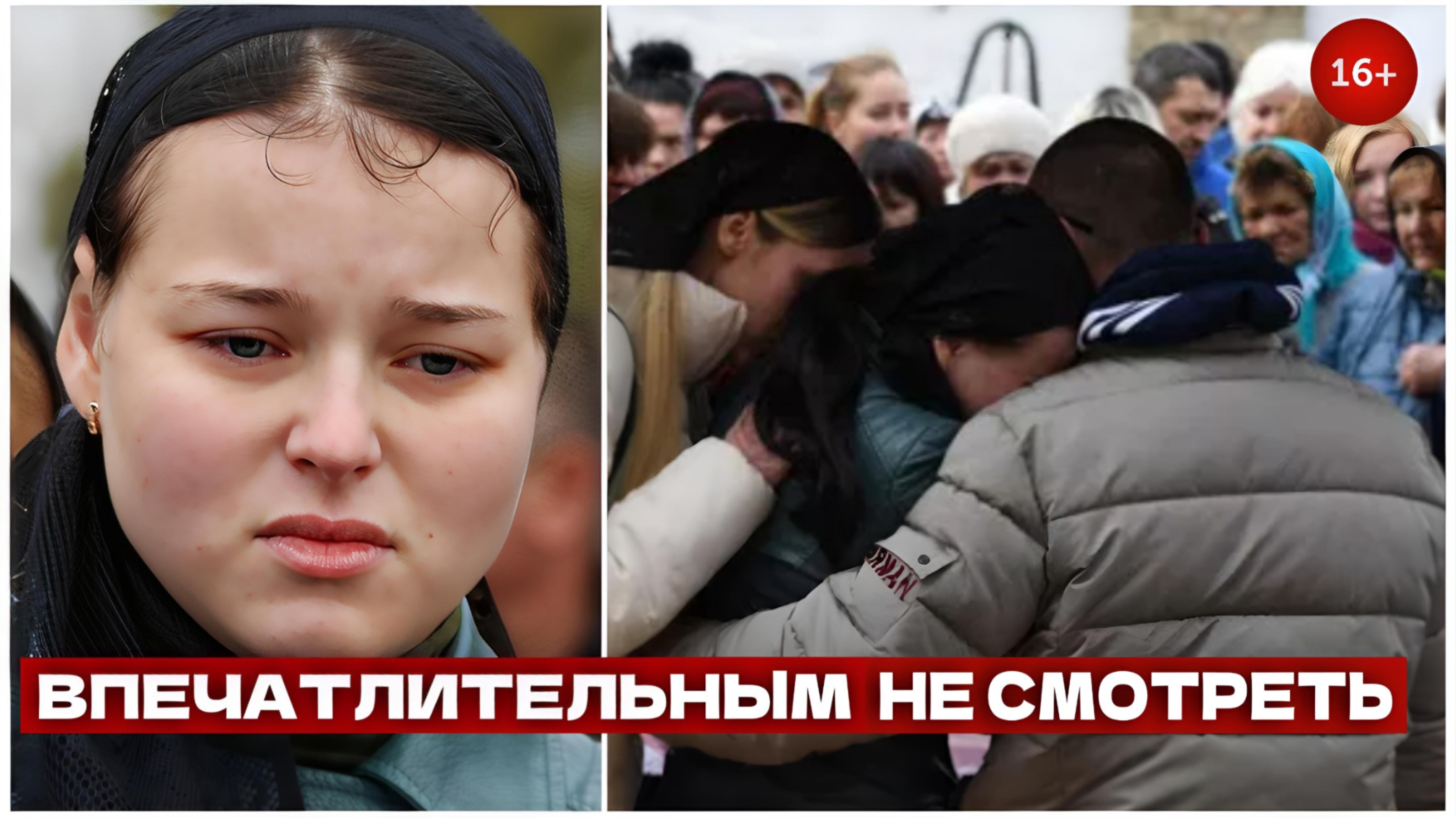 ЖЕСТЬ ИЗ КРЫМА. Как "Образцовый Отец" Оказался Чудовищем ?!