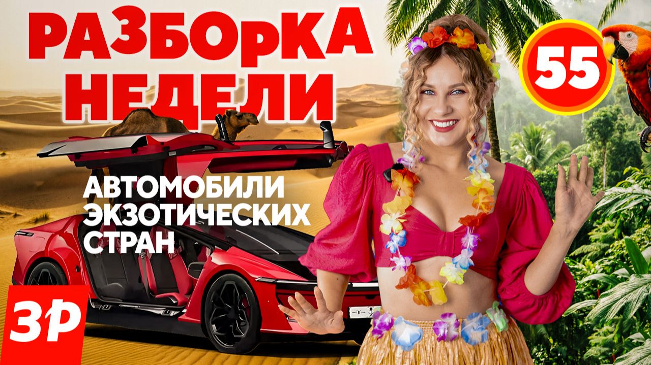 Рассекречен срок запуска гибрида Lada Azimut 4WD