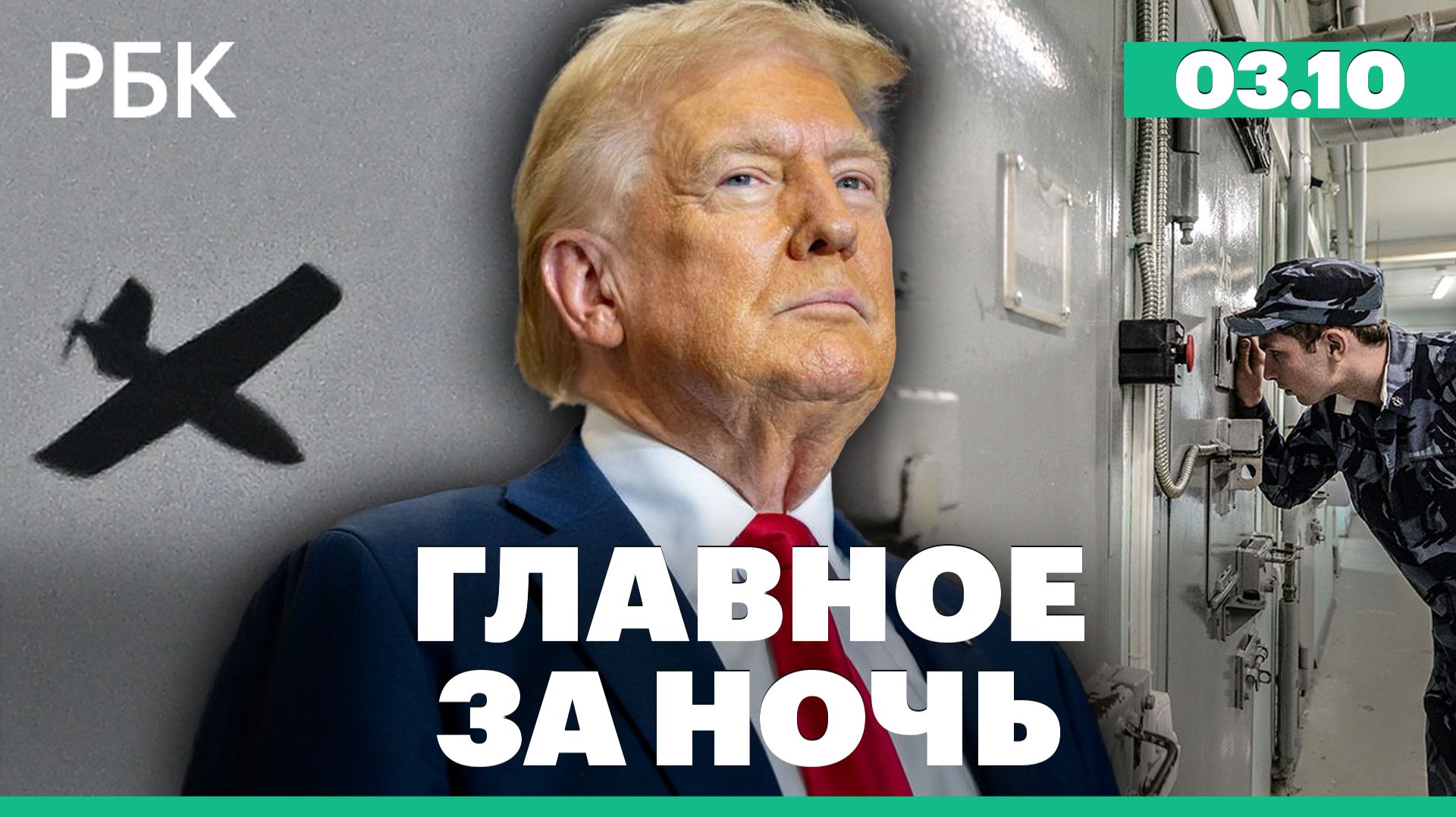 Стрельба в поезде Владикавказ — Адлер. США не будут запрещать экспорт дизеля