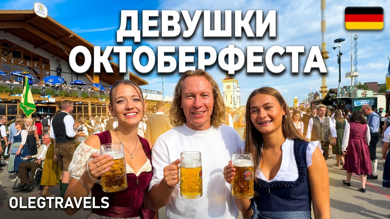 ПО ЕВРОПЕ НА АВТОДОМЕ