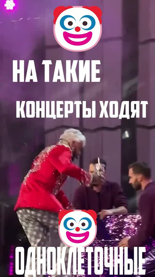 ⚡ НА ТАКИЕ КОНЦЕРТЫ ХОДЯТ ОДНОКЛЕТОЧНЫЕ, А НА ТАКИЕ ЭЛИТА! ВЫБОР ЗА ТОБОЙ! 😎 👍