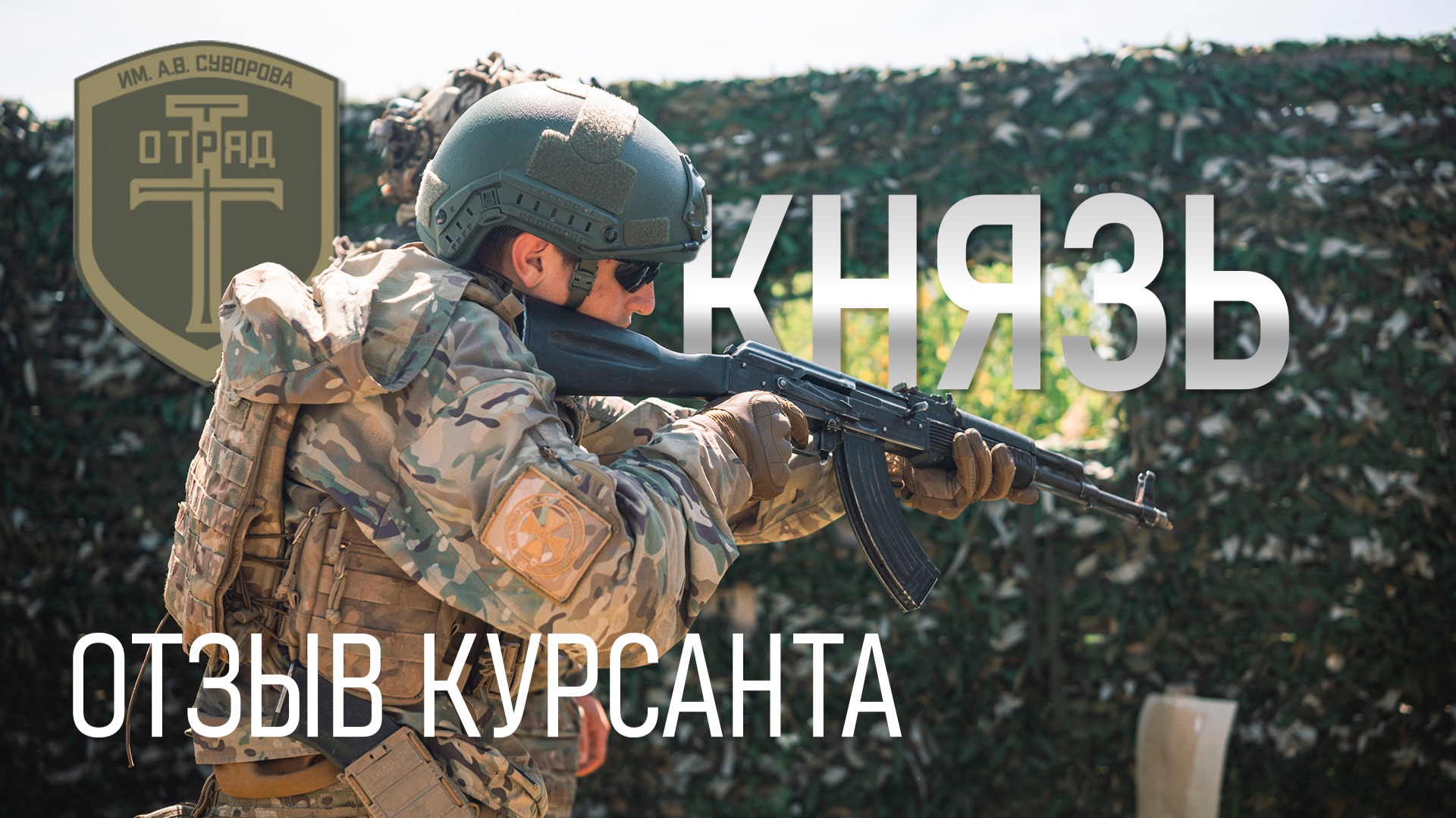 Отзывы