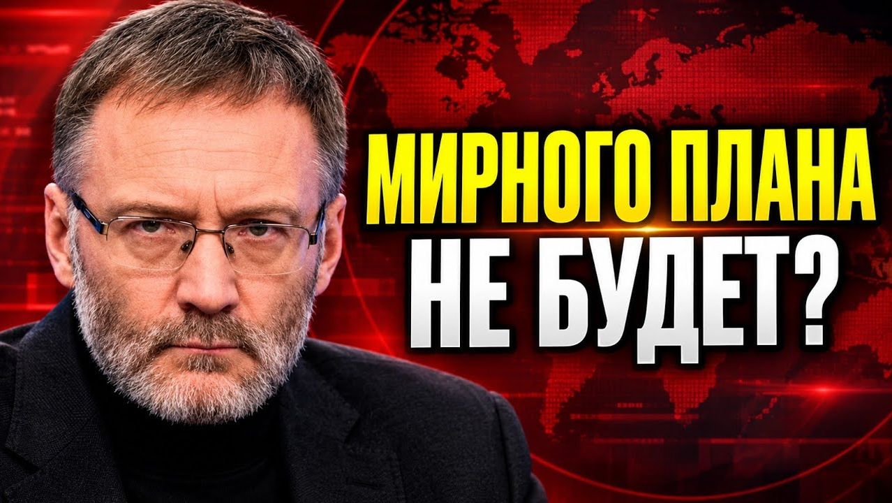 Сергей Михеев