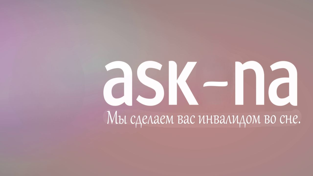 Студия в кадре