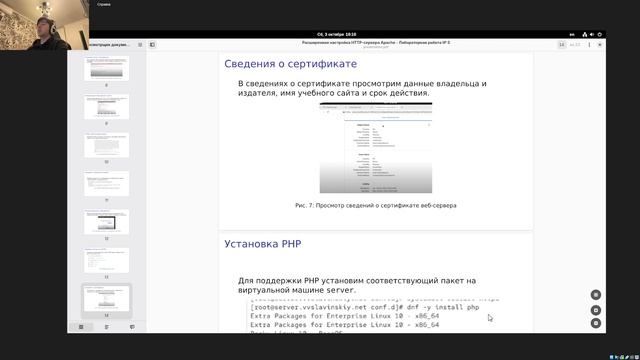 Администрирование
