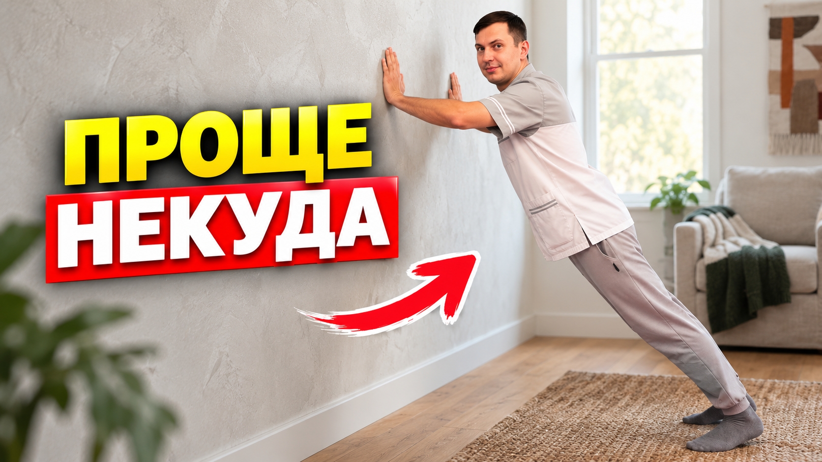 Выглядит скучно, но после 60 эти 3 упражнения стоя действительно заставят тело работать