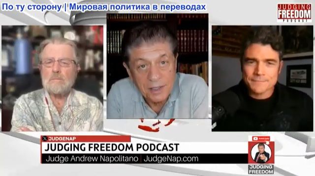Судья Наполитано - Круглый стол разведки с Ларри Джонсоном и Джо Кентом: Итоги недели