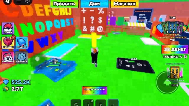 Соберите алфавит в Roblox