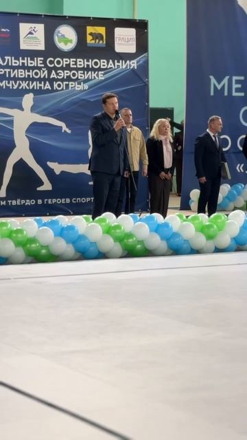 ″Жемчужина Югры 2026″