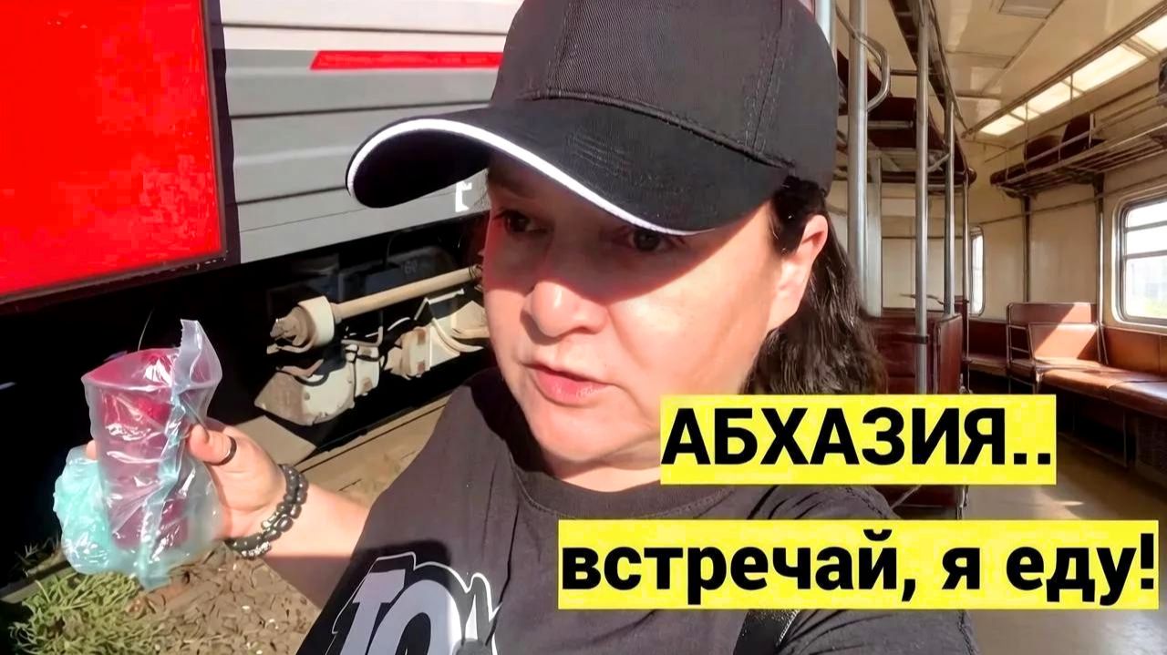 ВЛОГИ за 2026 год