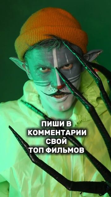 Какой твой топ? 🤔