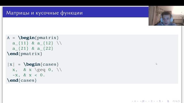 Computer Skills for Scientific Writing