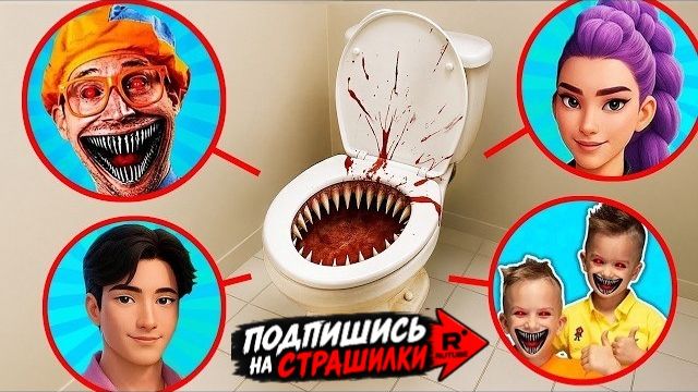 Мемы интернета, герои и злодеи.