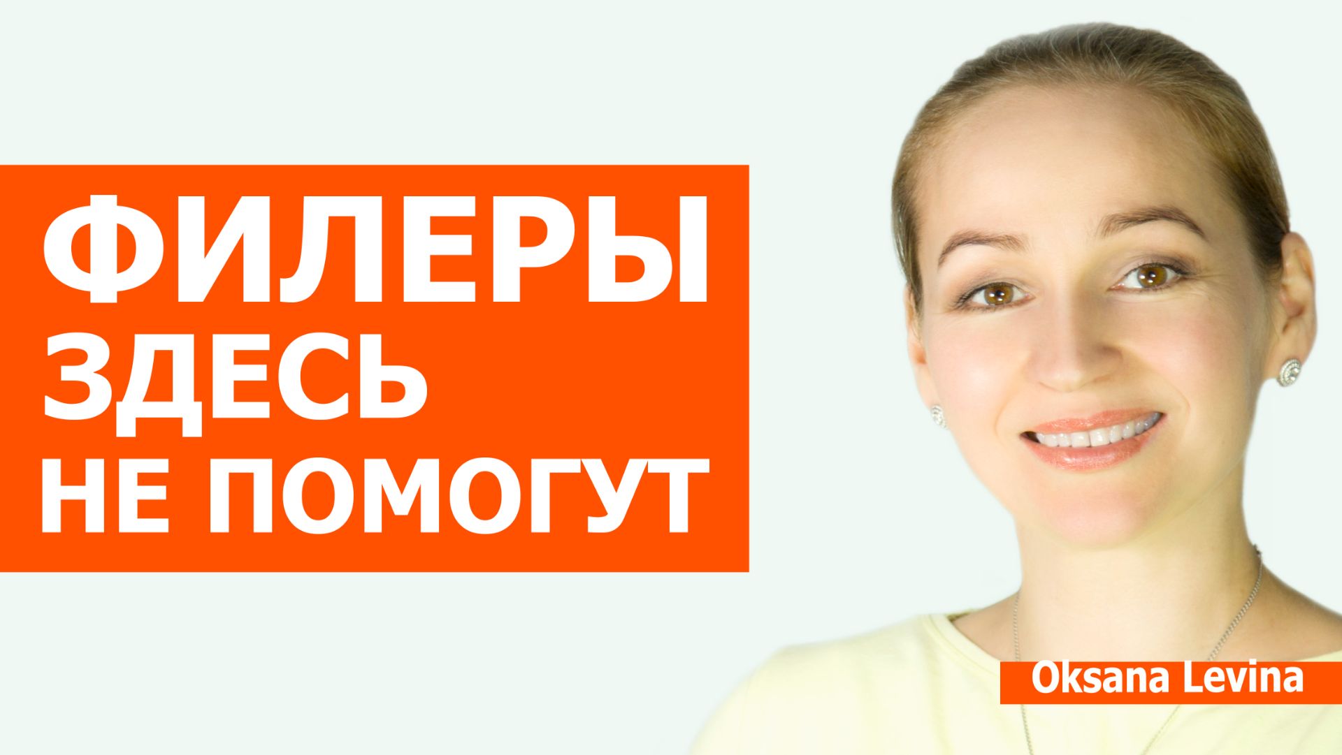 Омоложение губ изнутри: пошаговый биомеханический алгоритм для женщин 45+