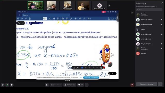 ОГЭ #О1