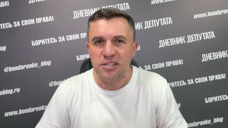 Николай Бондаренко - С выборов снят! (25 августа 2026)