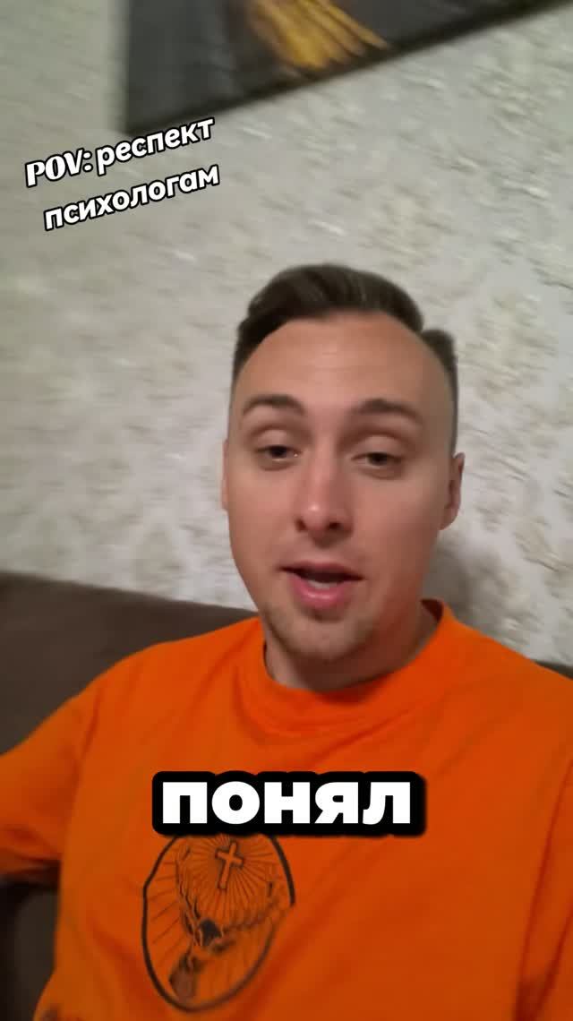 🔥😂 ПСИХОЛОГИ 🤣 (смешное видео, юмор, приколы, поржать, прикол, ржака, ржач, мемы 2026)