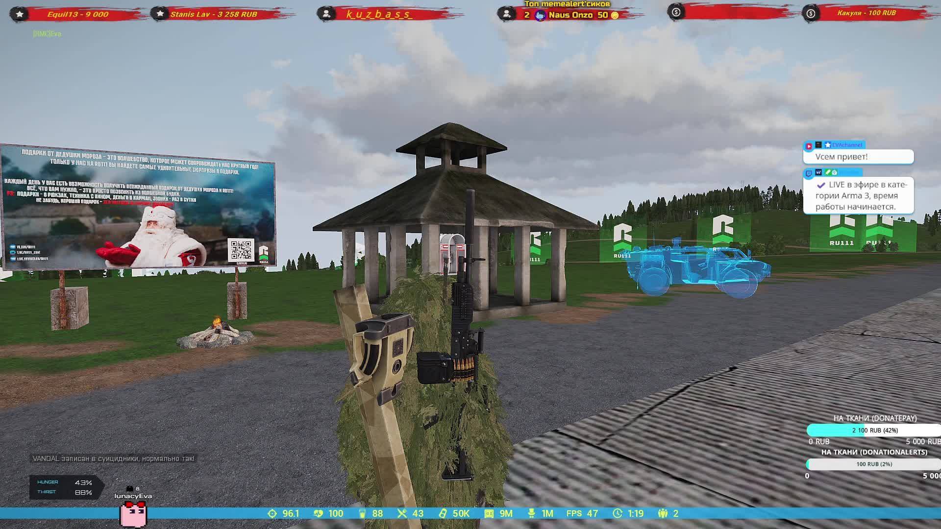 ARMA 3 Exile/PVE RU111 🍀NewCherno/Ностальжи🍀