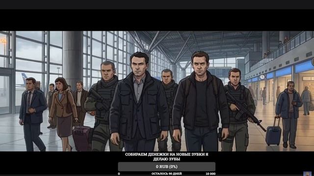 Трагедия и Безумие Генерала Шепарда | Почему Он Предал Task Force 141