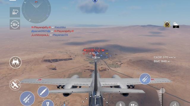 Играем в разные игры