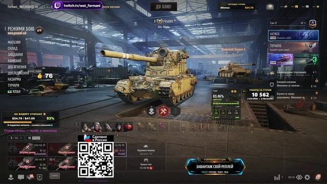 [Fermani wot] 🔥 Pz. NEU — 93.5% ГЛАВНОЕ НЕ СГОРЕТЬ И ФИНАЛ!😛 ➡️ СЕРИЯ 16