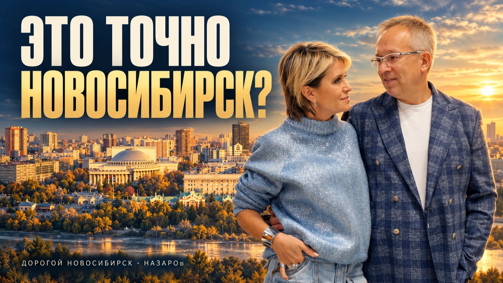 Зарубежка и путешествия.