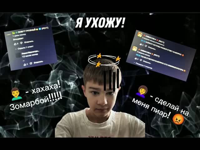 Разговорки
