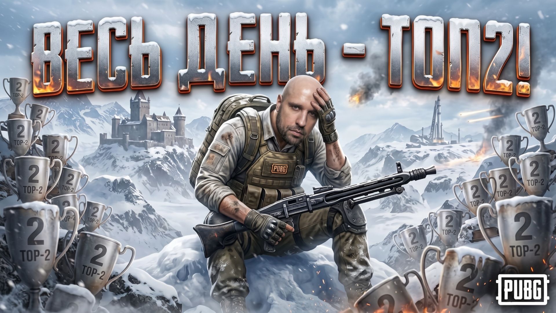 ТОПОВЫЕ КАТКИ