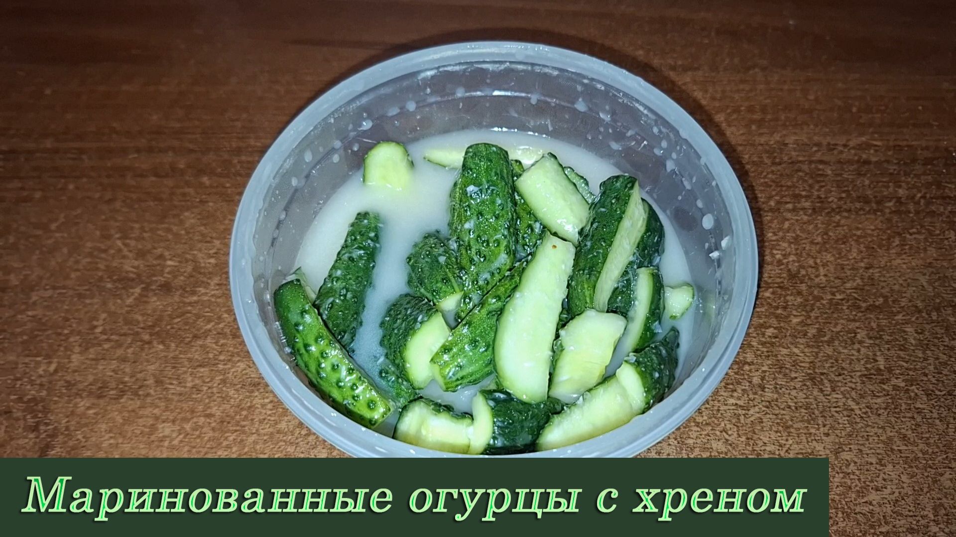 Закуски