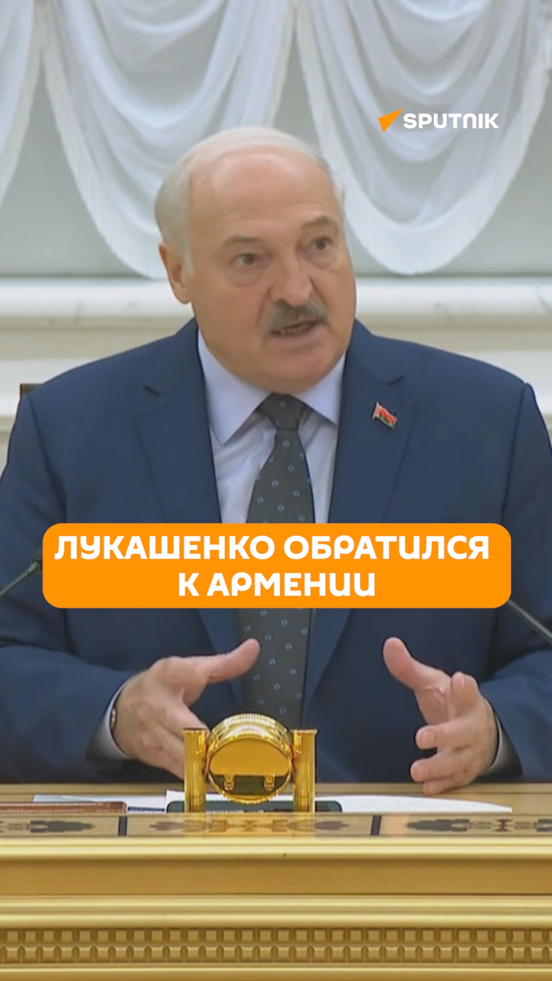 Лукашенко призвал Армению не спешить со вступлением в ЕС