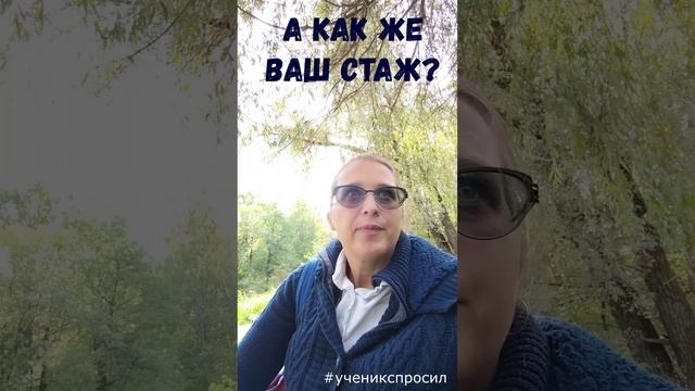 ПЕДАГОГИЧЕСКАЯ ЭТИКА