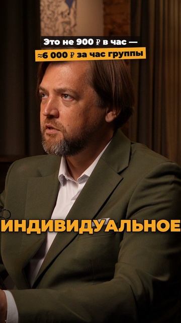 Кейсы репетиторов
