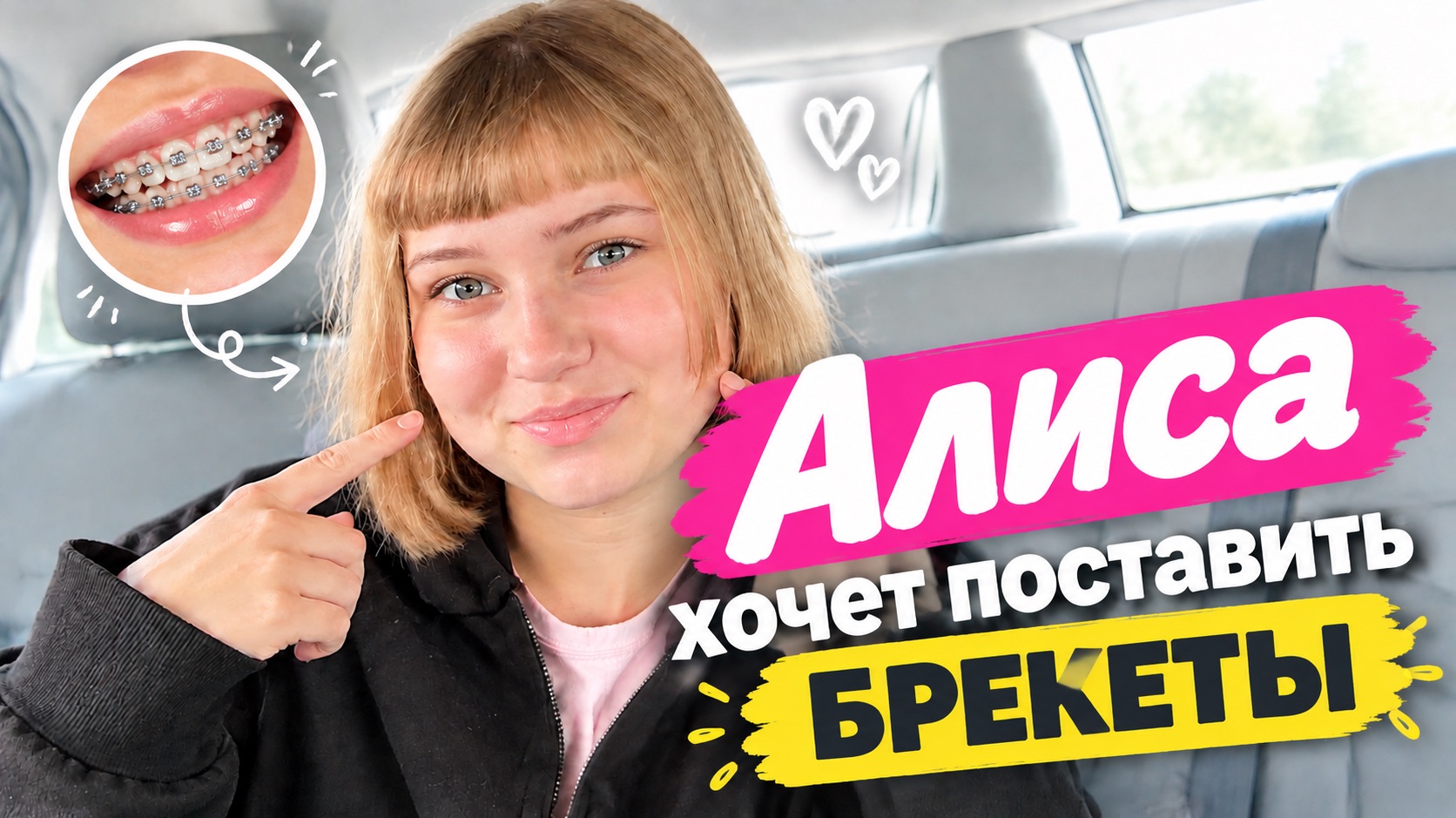 Мили Ванили новые видео