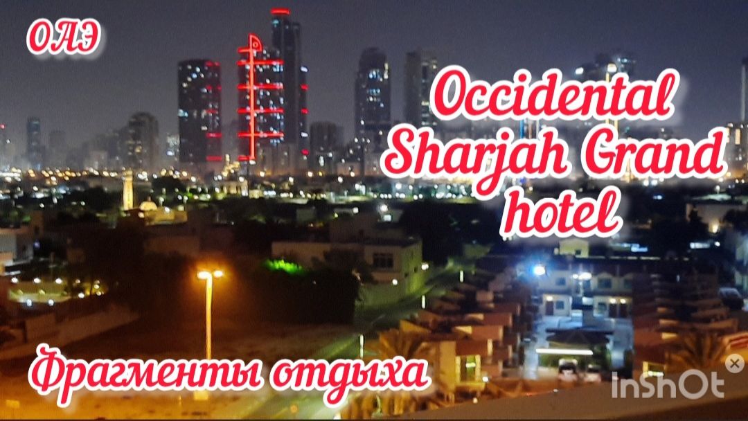 Обзоры, шопинг, распаковки.