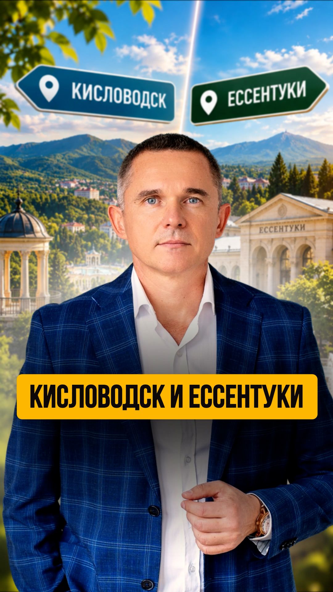 Инвестиции в недвижимость Юга