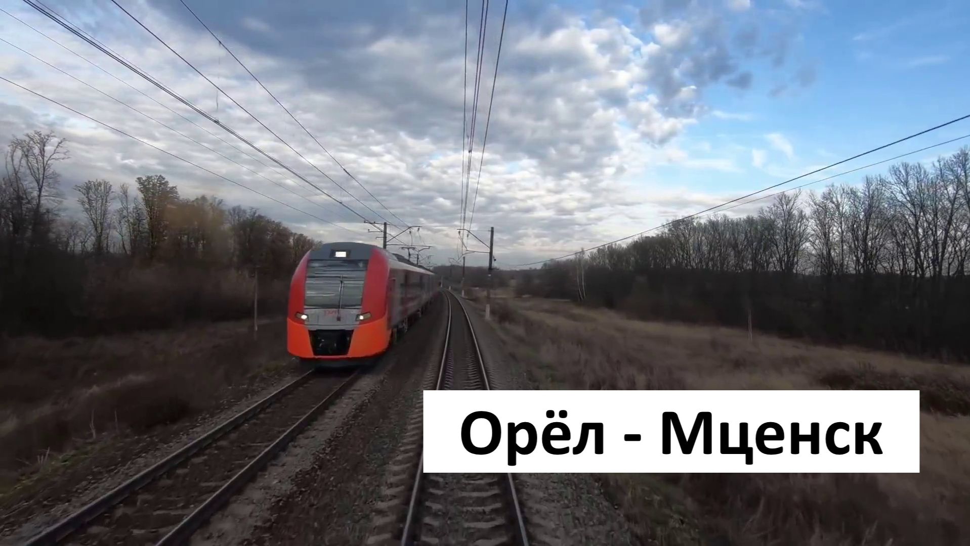 Россия из окна поезда