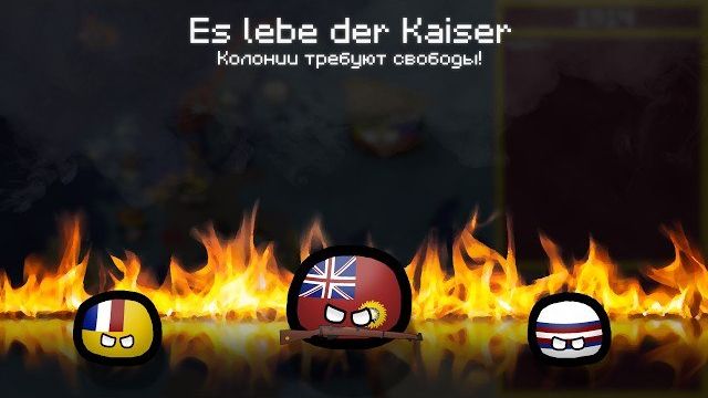 Es lebe der Kaiser