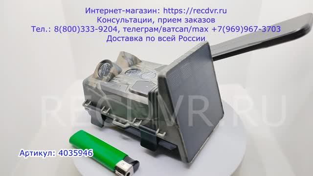 Интернет-магазин recdvr.ru - доставка по всей России