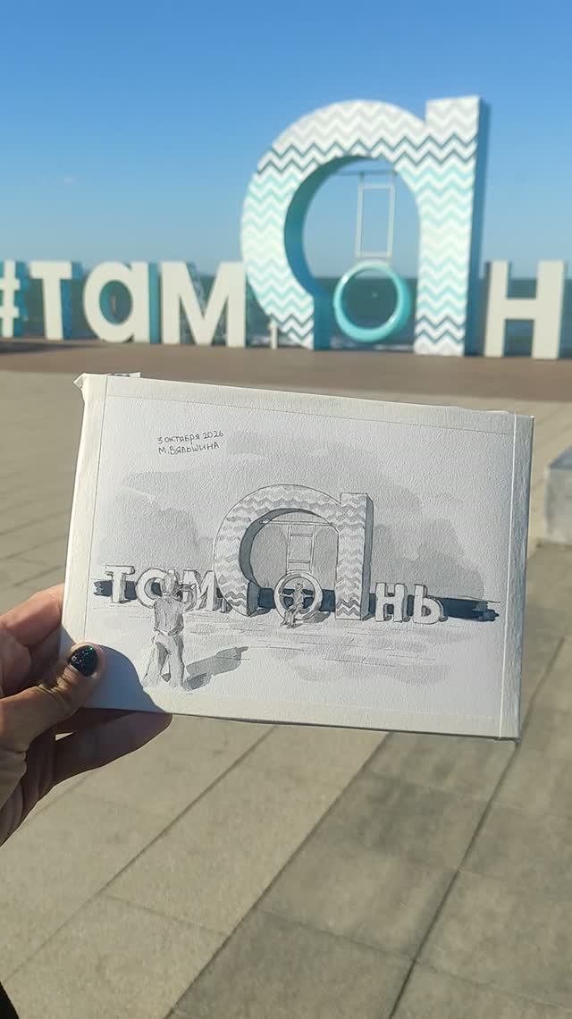 Таманский полуостров в акварели