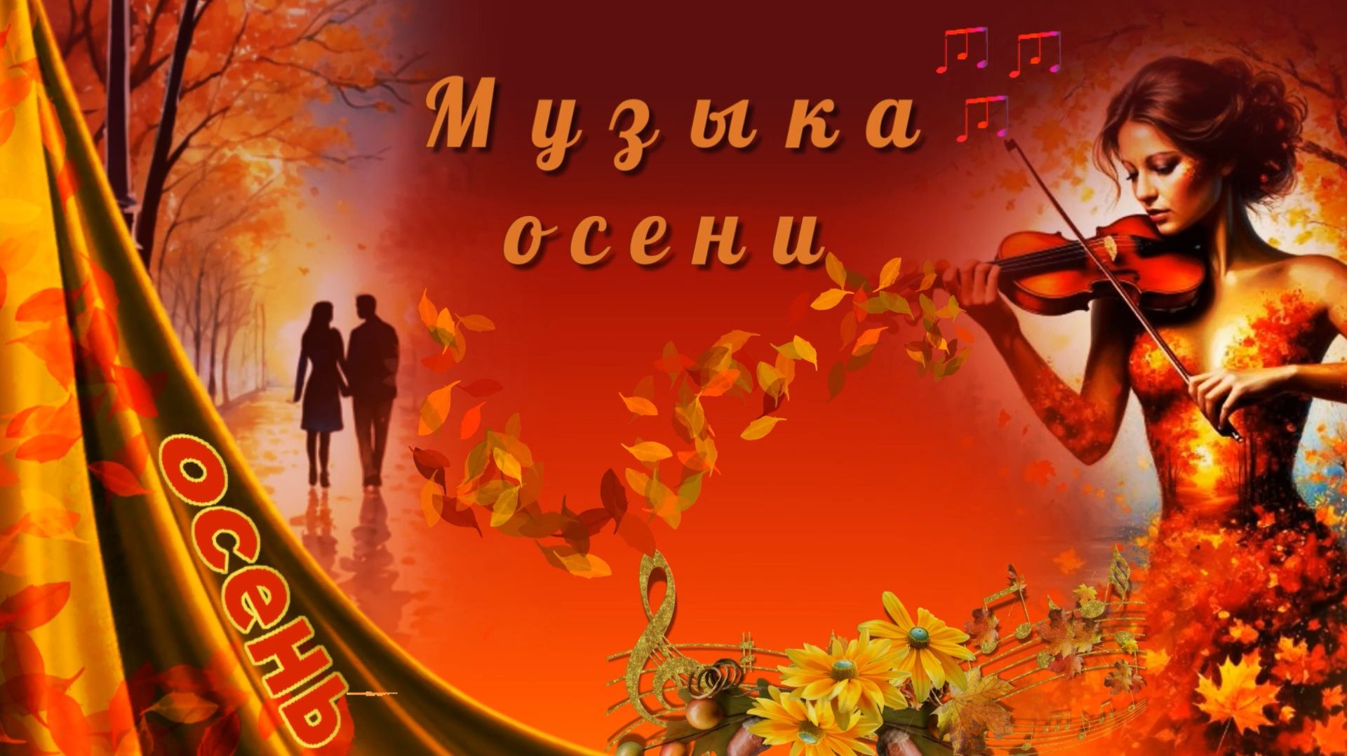 ГИМП