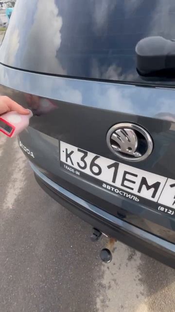 Авто