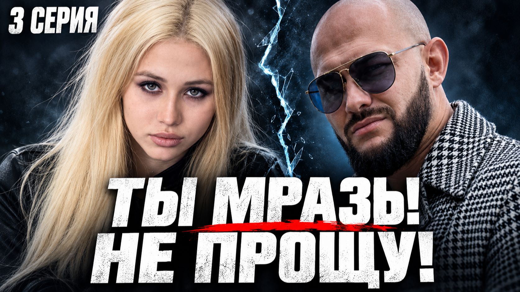 РАЗБОРЫ