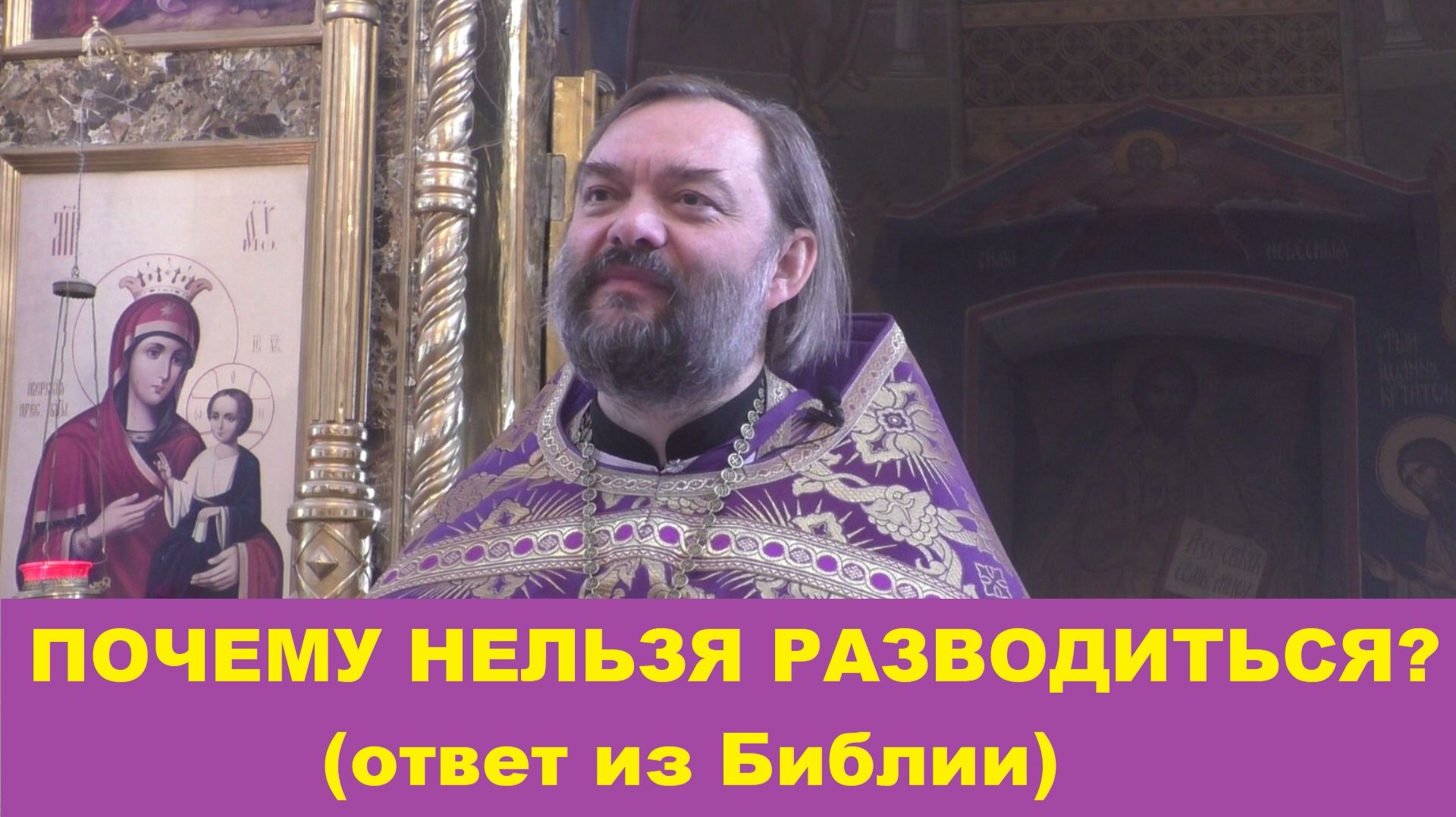 Проповеди