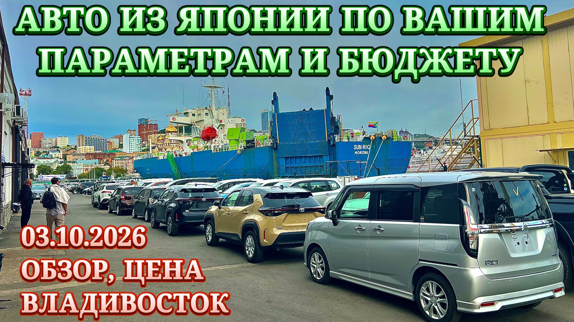 Техническое Обслуживание Японских Автомобилей