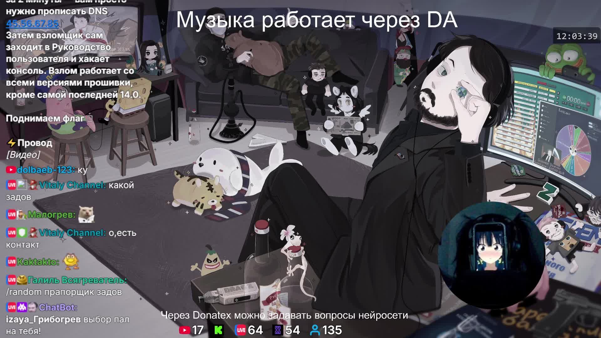 LIVE: Жмиль