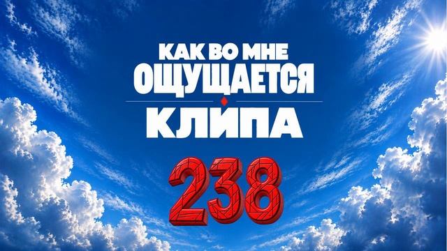 Свобода выбора