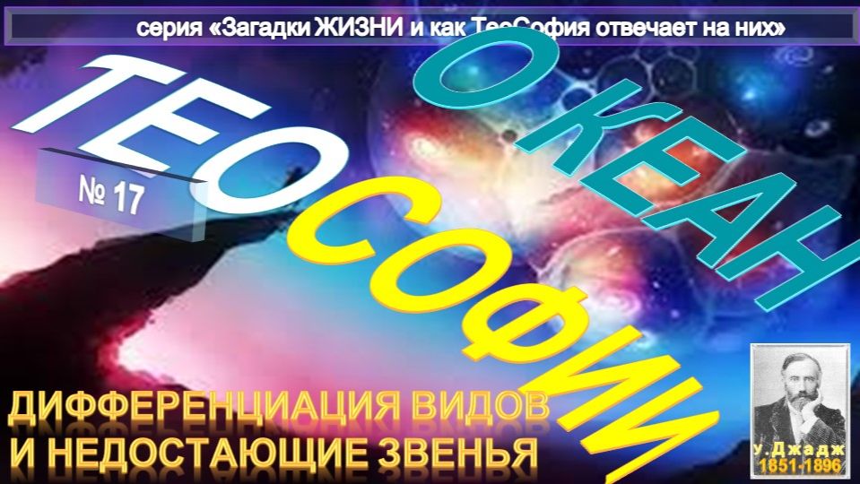 РЕИНКАРНАЦИЯ, ПЕРЕВОПЛОЩЕНИЕ, САМСАРА, МЕТЕМПСИХОЗ
