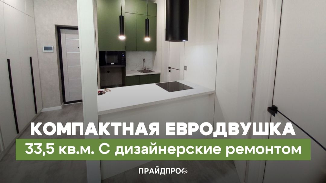 Литвинков Антон