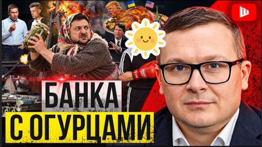 ТРАМП ЗАПЕЧЁННАЯ ИНДЕЙКА! Маскировка ТУПОСТЬЮ: удары по мостам — это ЕЩЁ ЦВЕТОЧКИ! | Воскресенский
