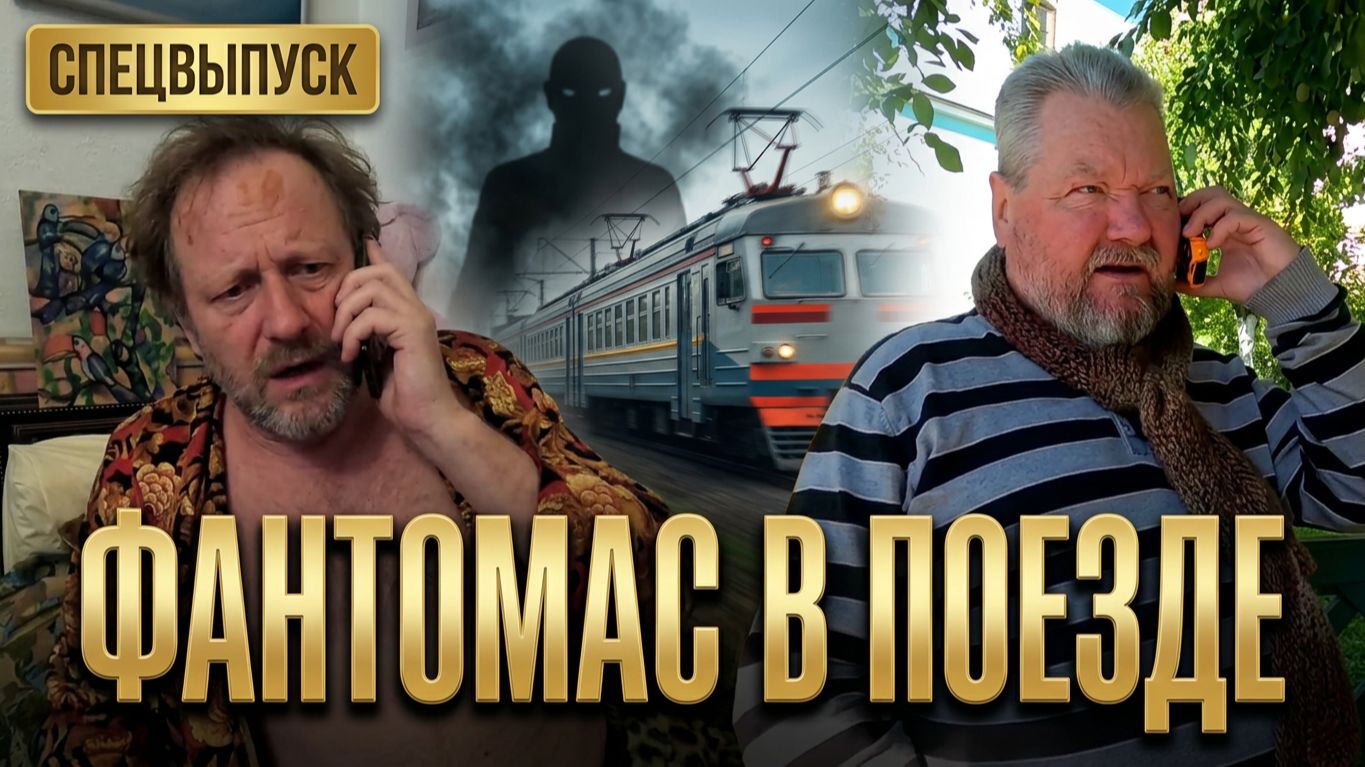 Трейлеры к моим фильмам